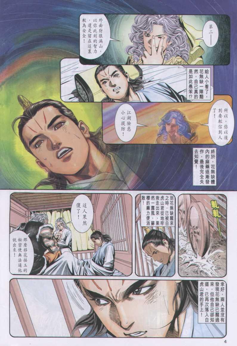 第96卷