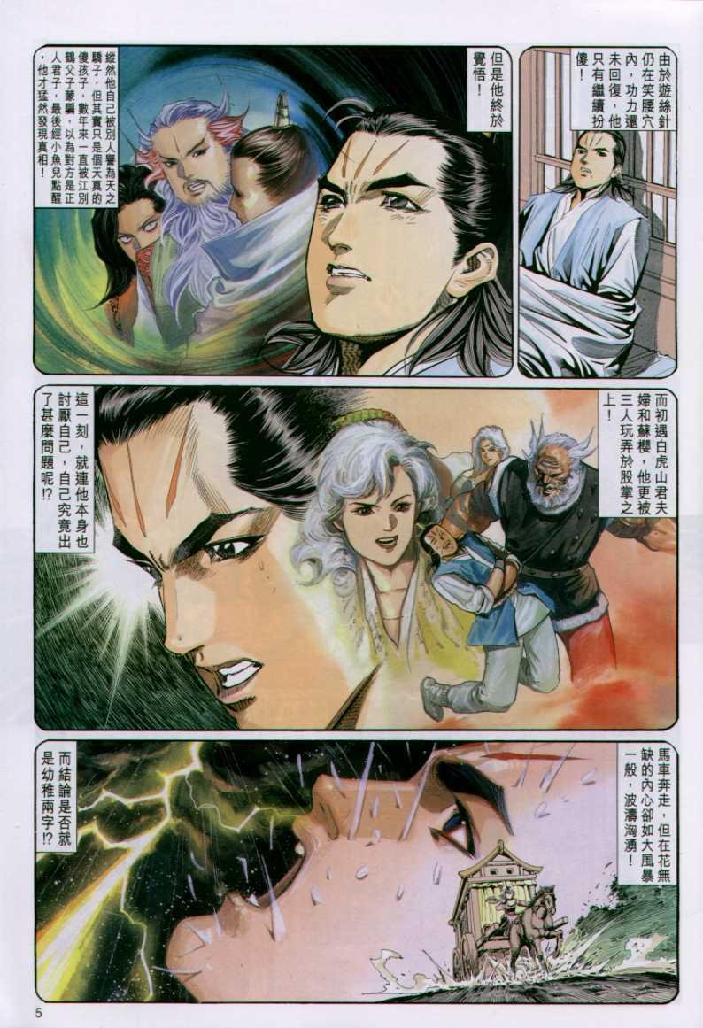 第96卷