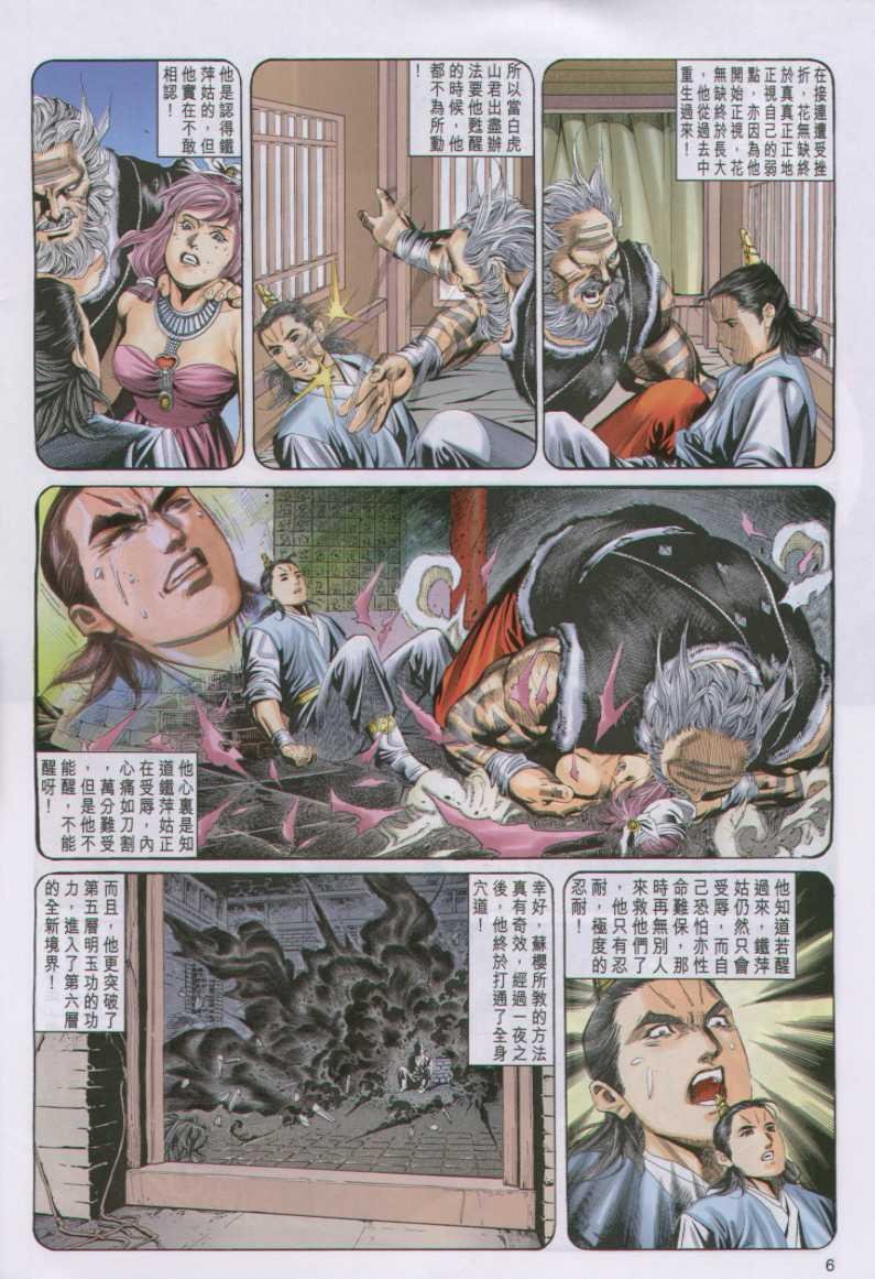 第96卷
