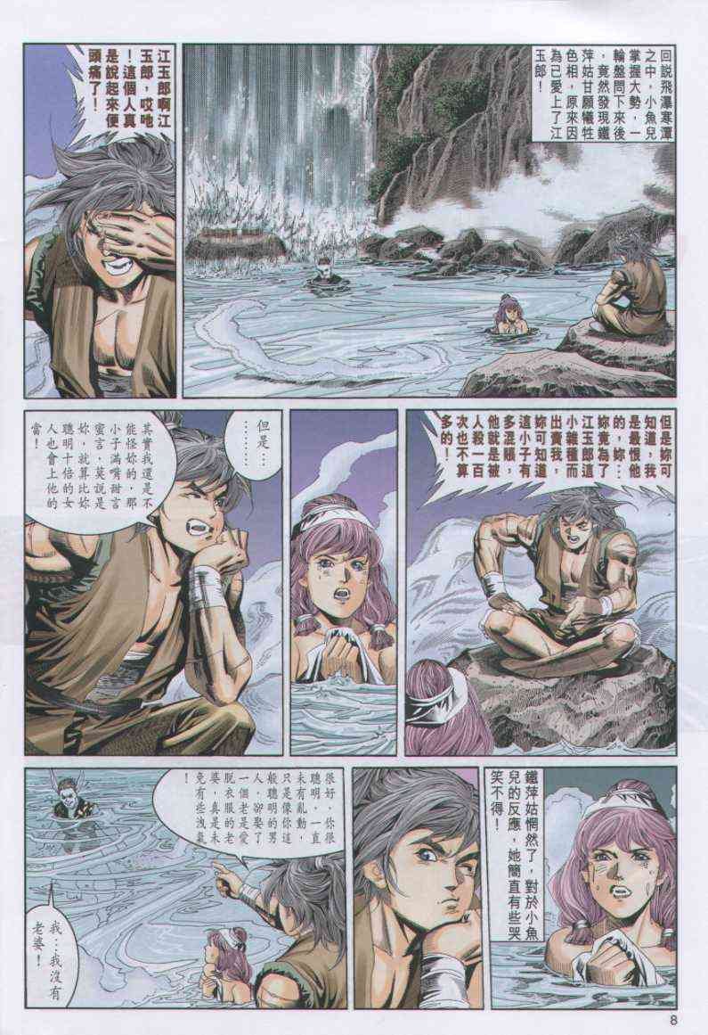 第96卷