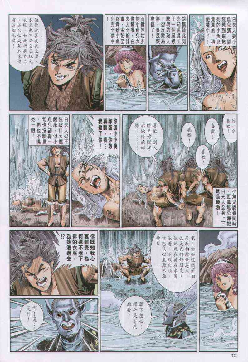 第96卷