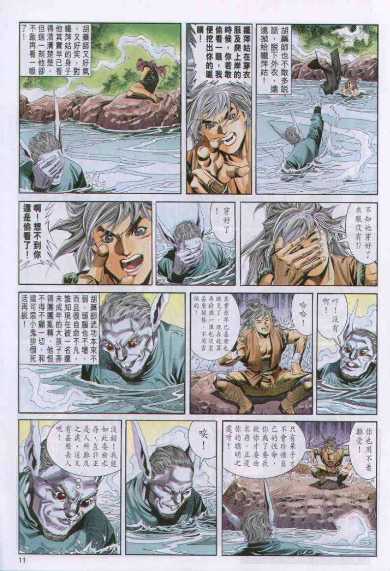 第96卷