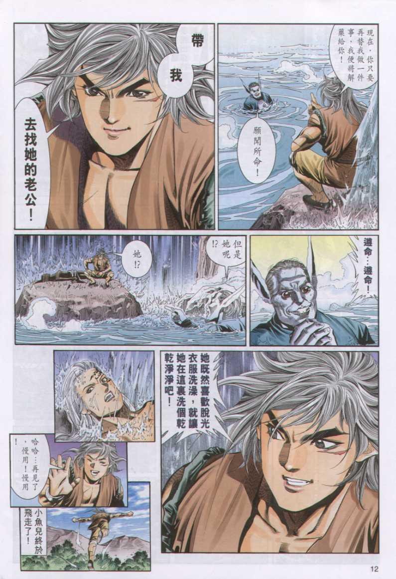 第96卷