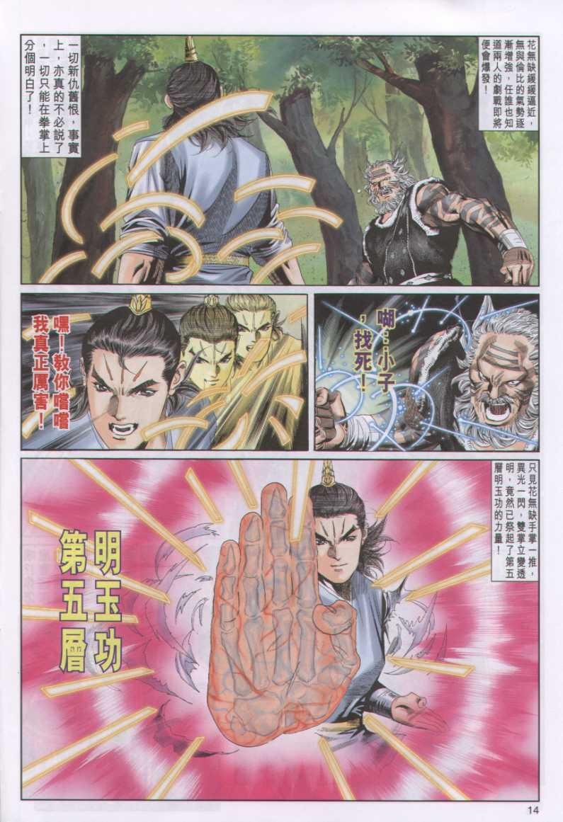 第96卷