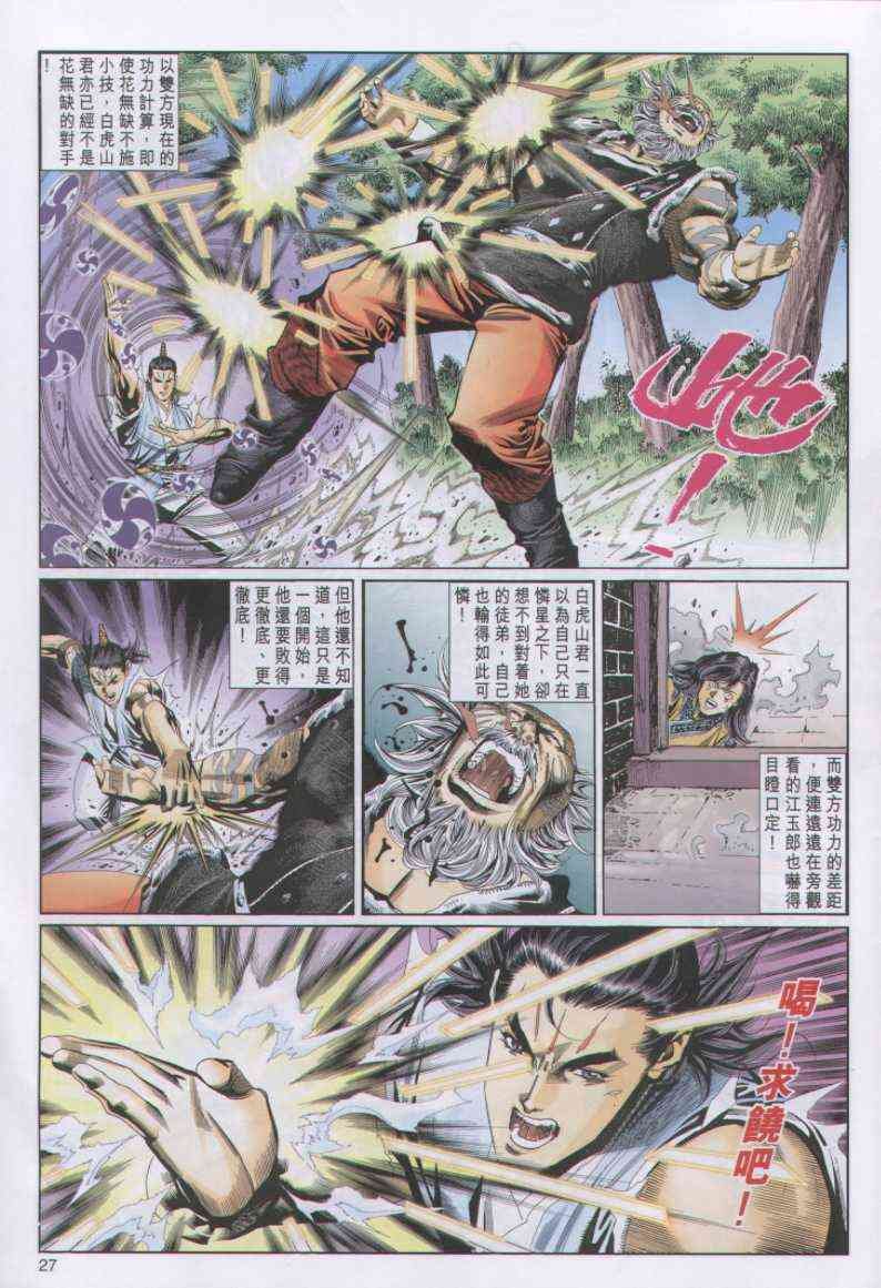 第96卷