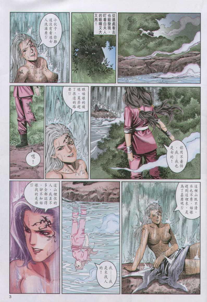 第97卷