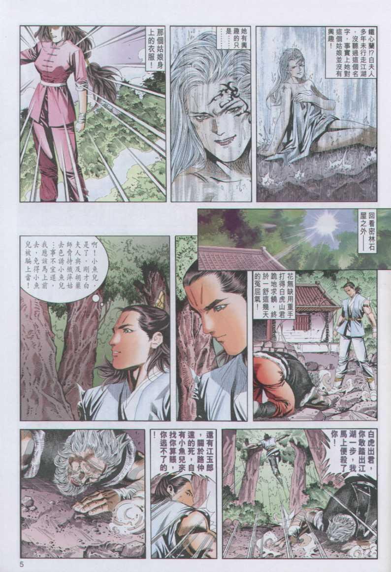 第97卷