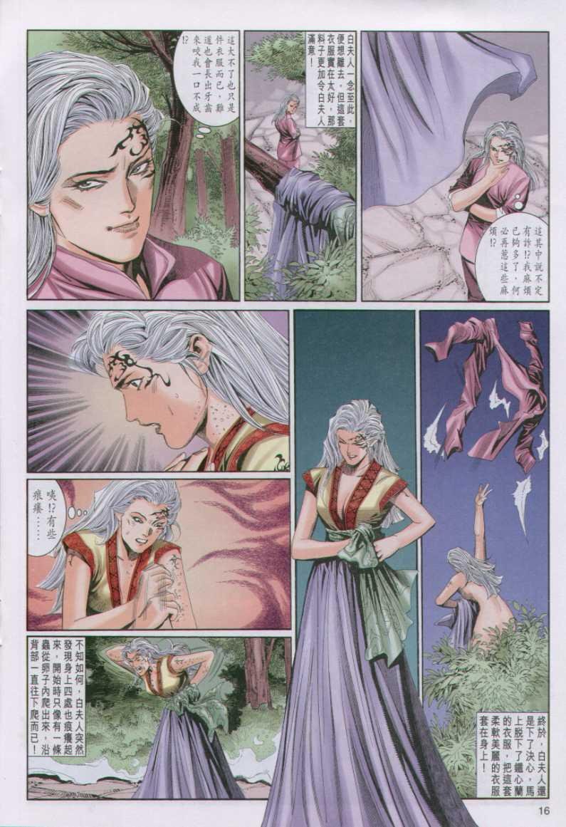 第97卷