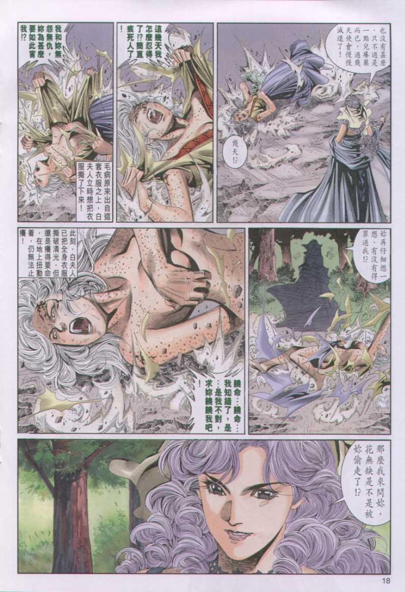 第97卷