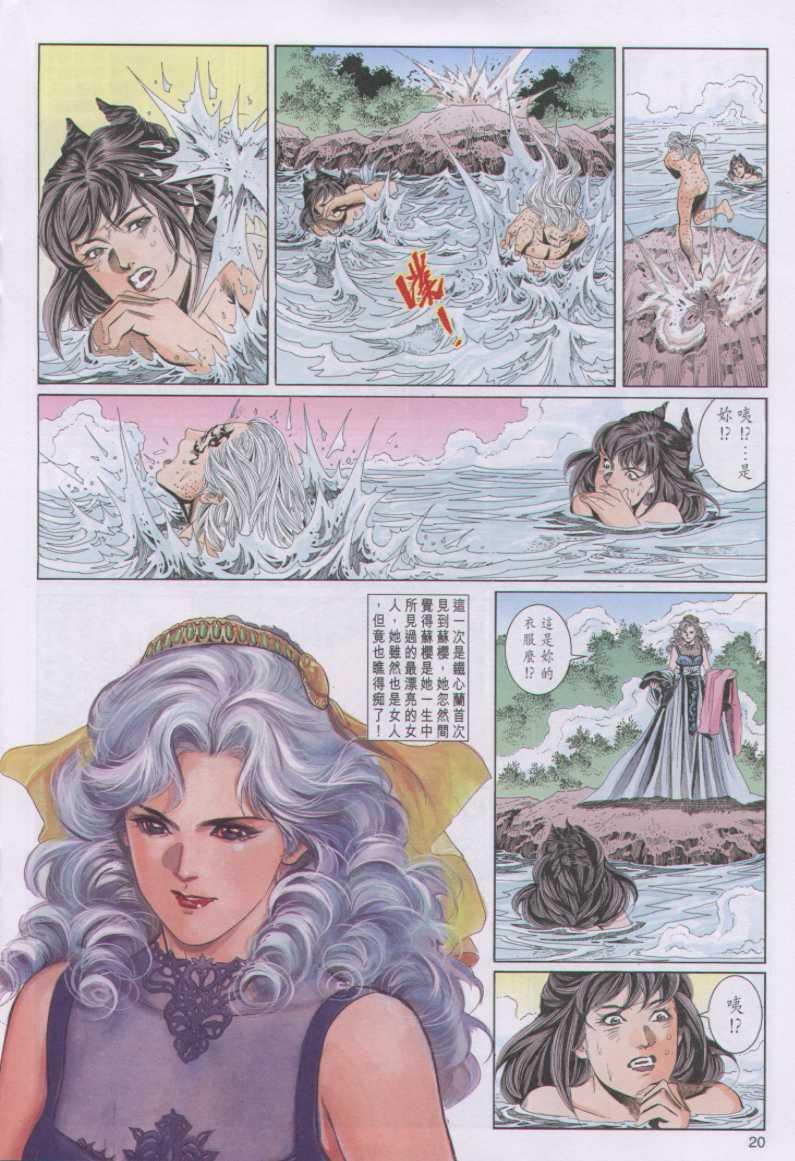 第97卷