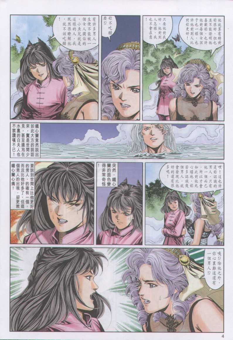 第98卷