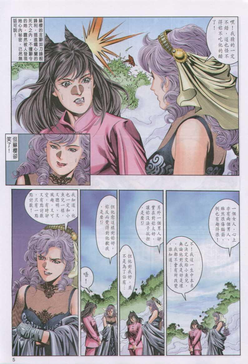 第98卷