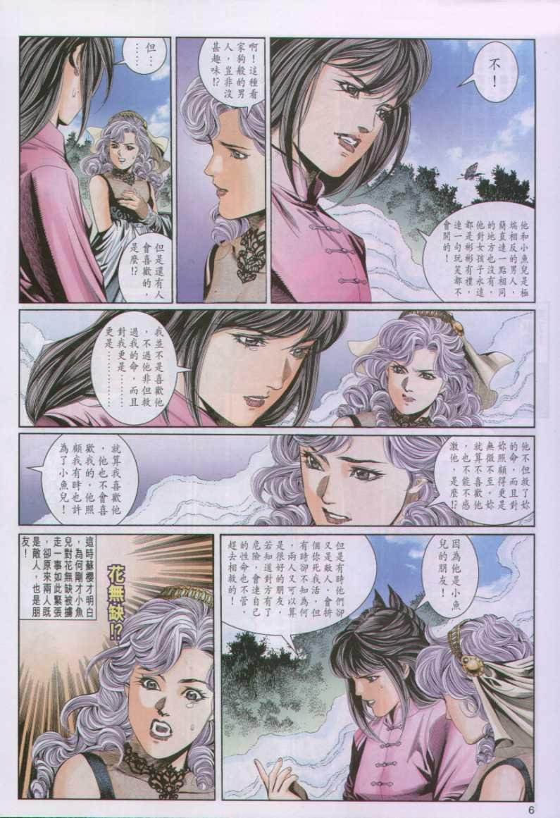 第98卷