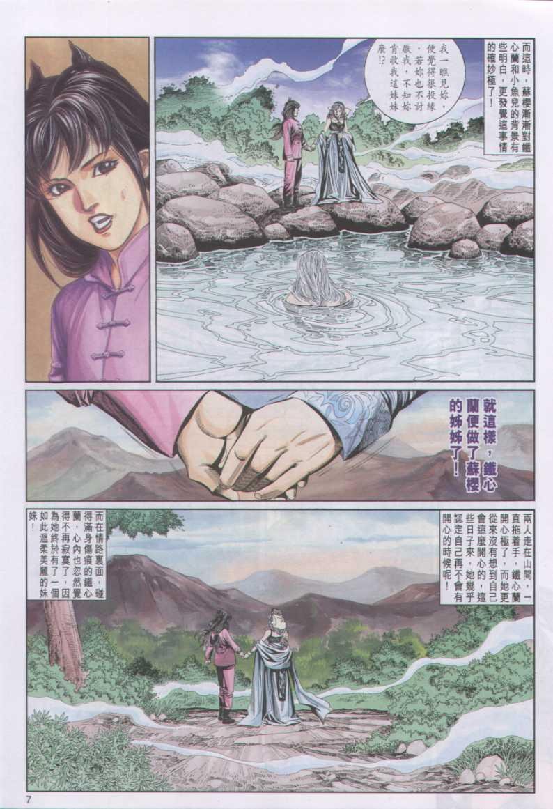 第98卷