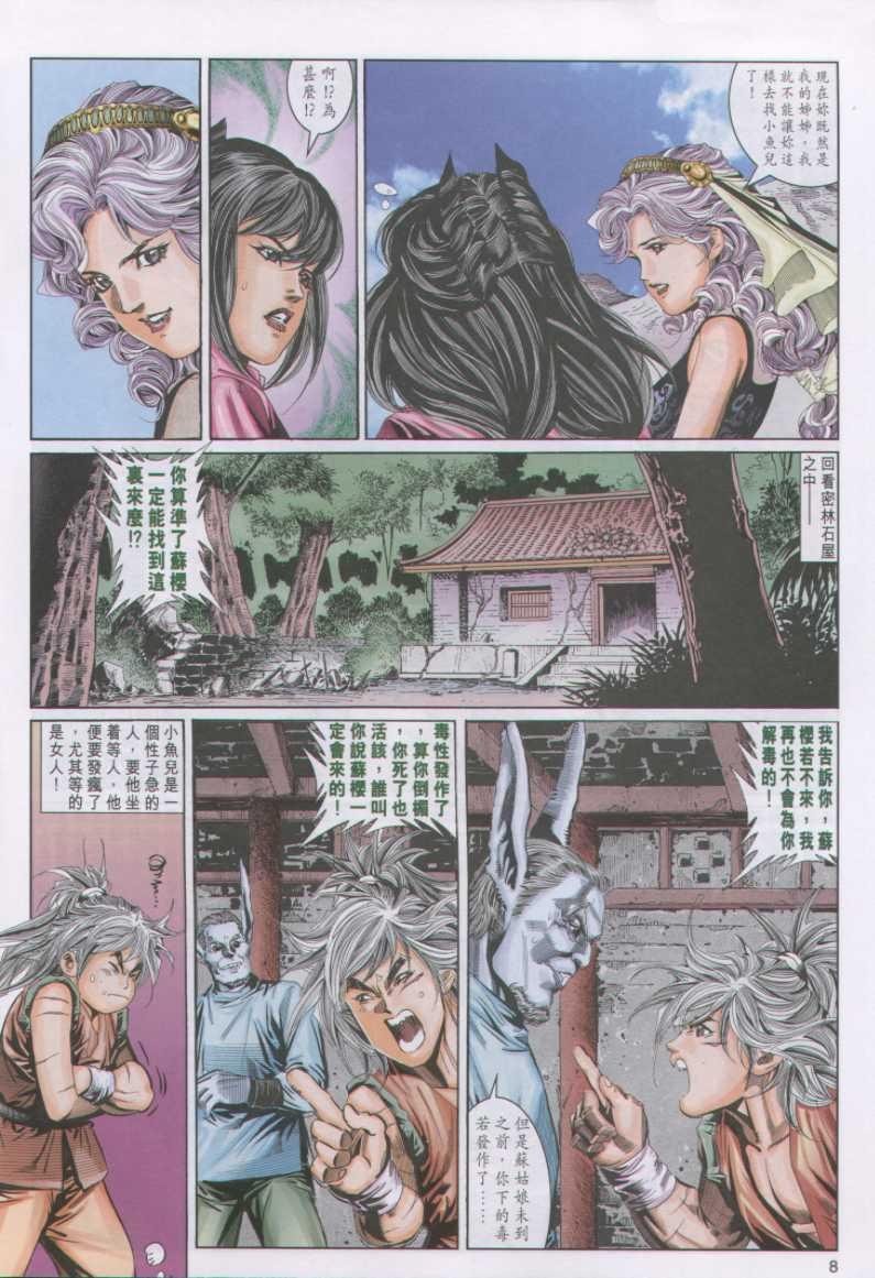 第98卷