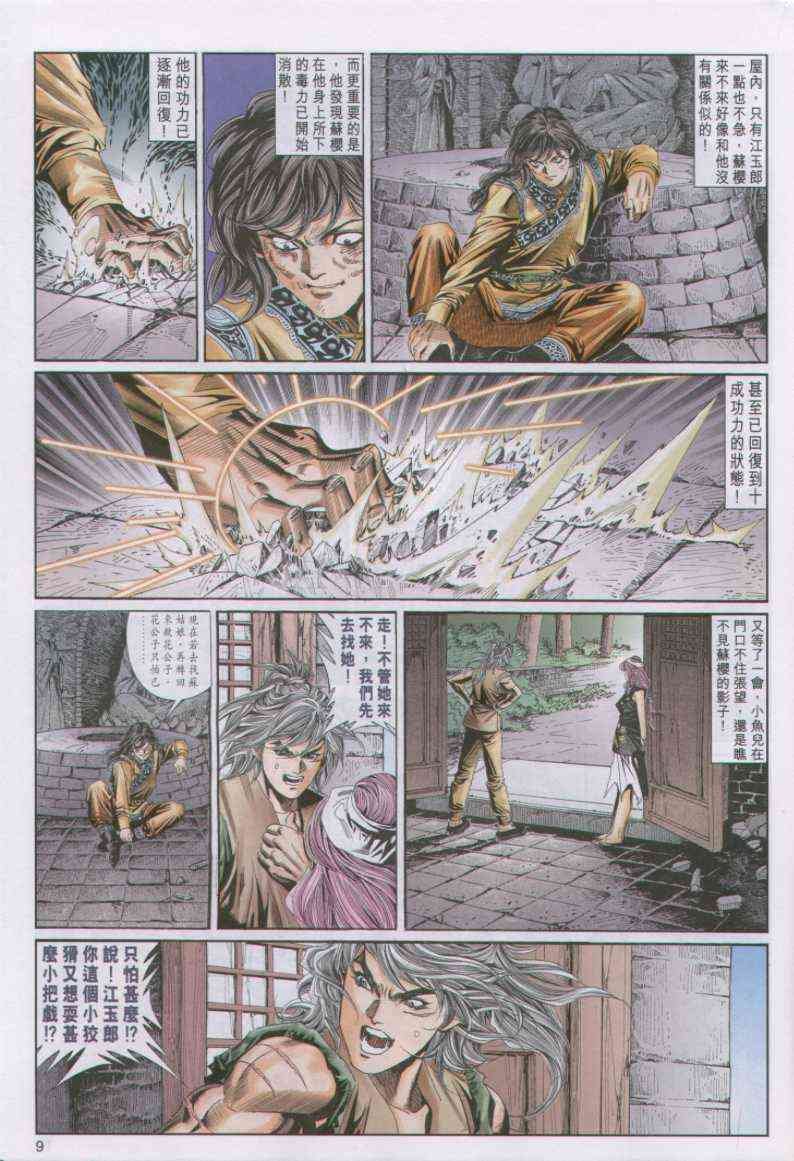 第98卷