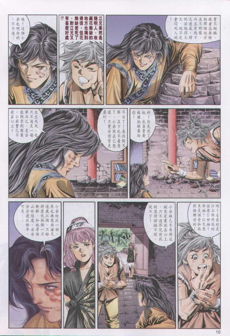 第98卷