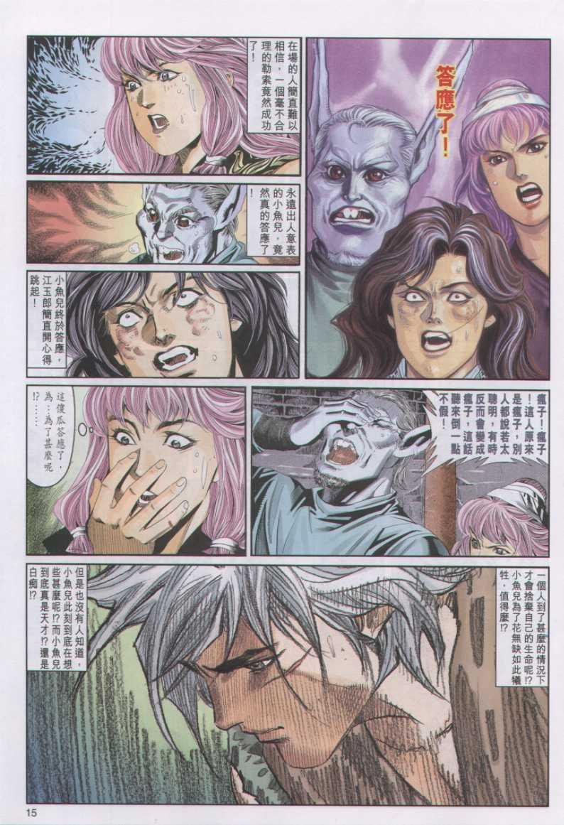 第98卷