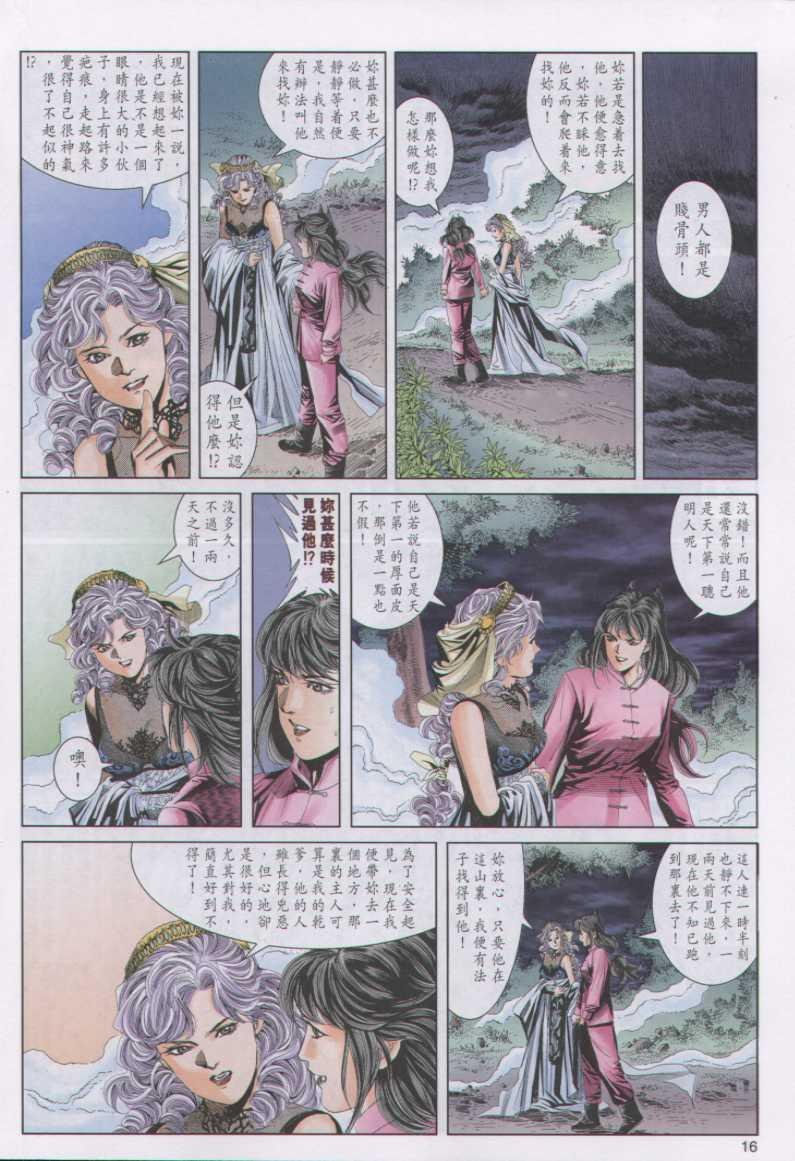 第98卷