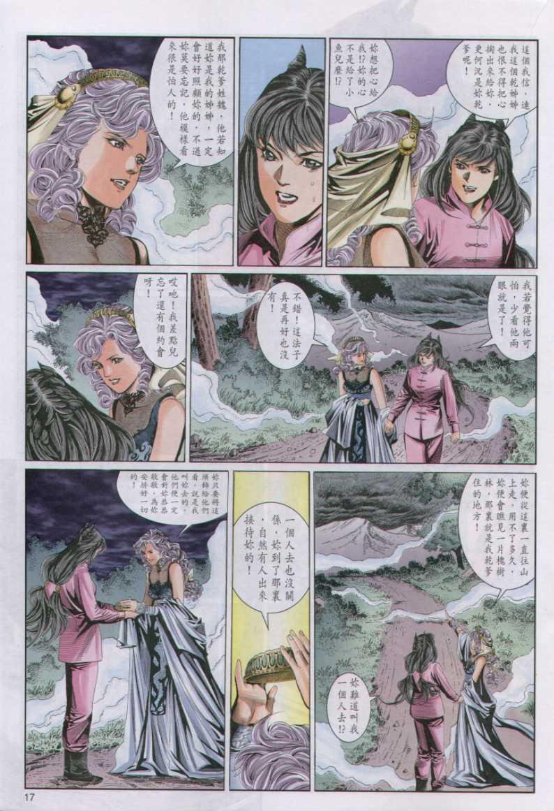 第98卷