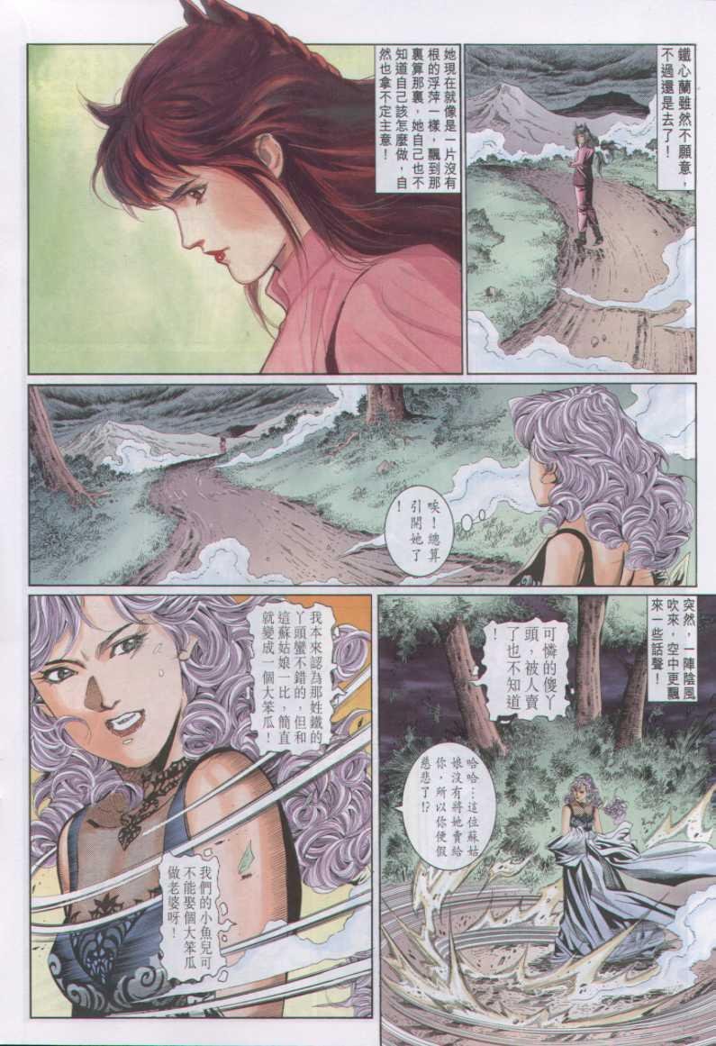 第98卷