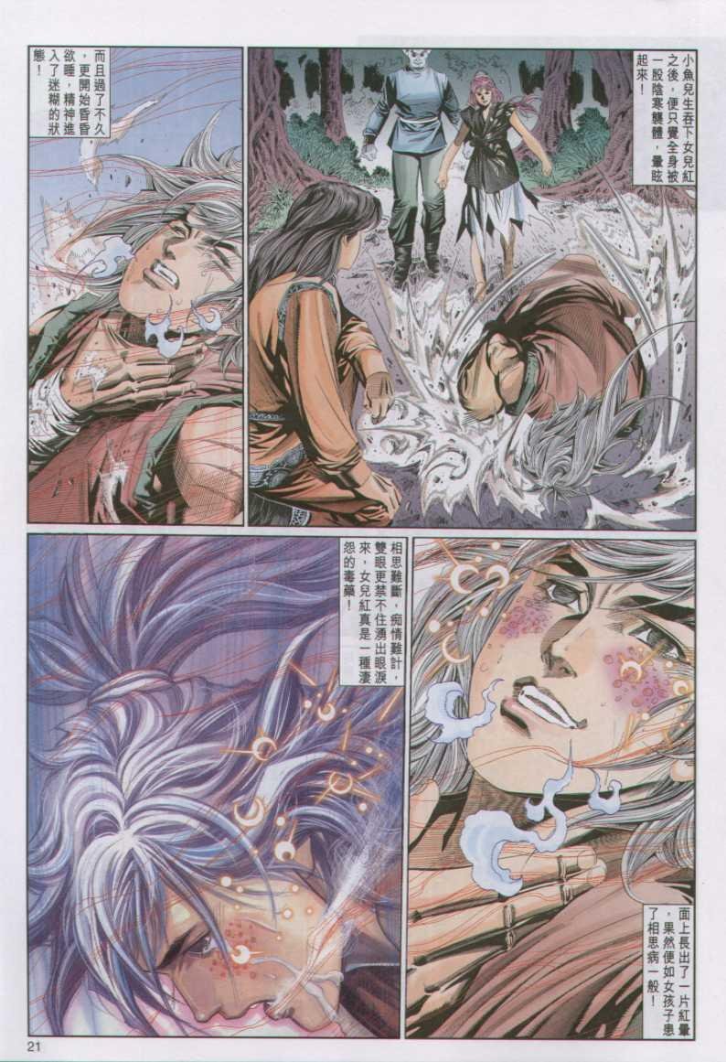 第98卷