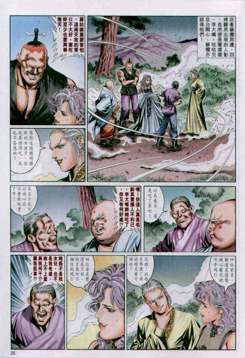 第98卷