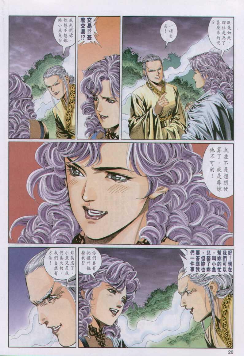第98卷
