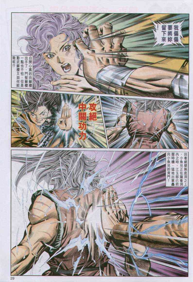 第98卷