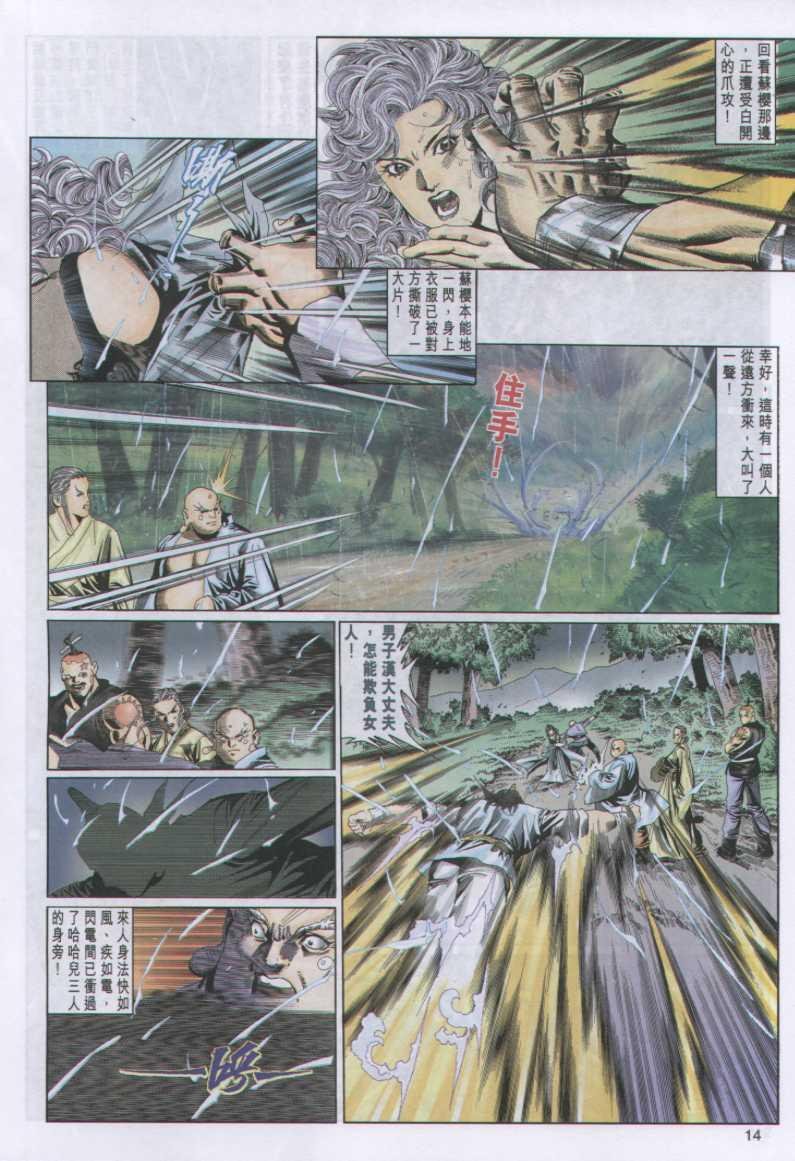 第99卷