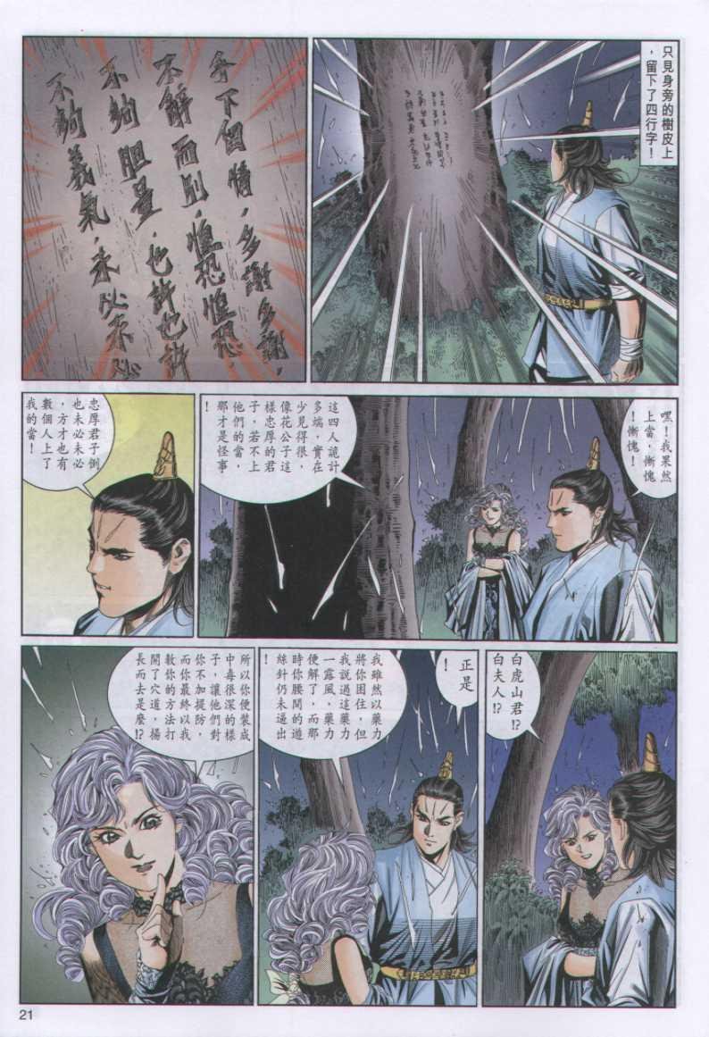 第99卷