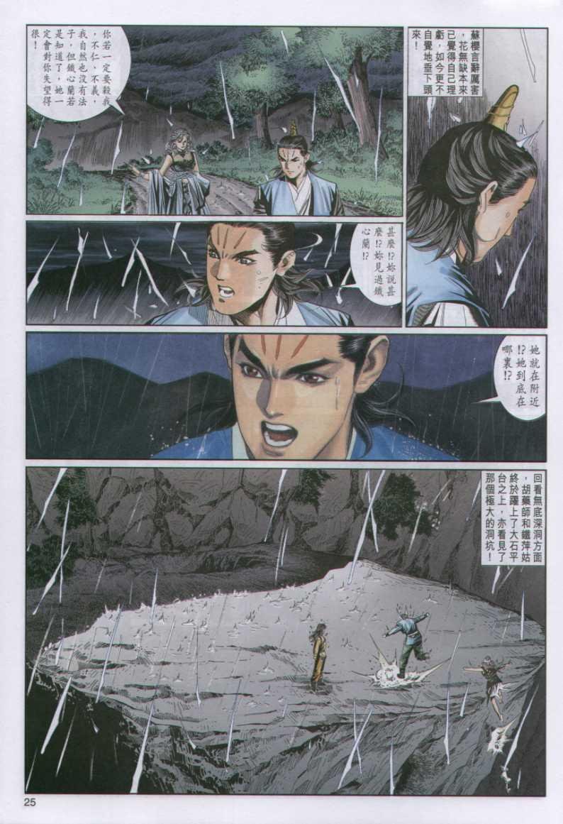 第99卷