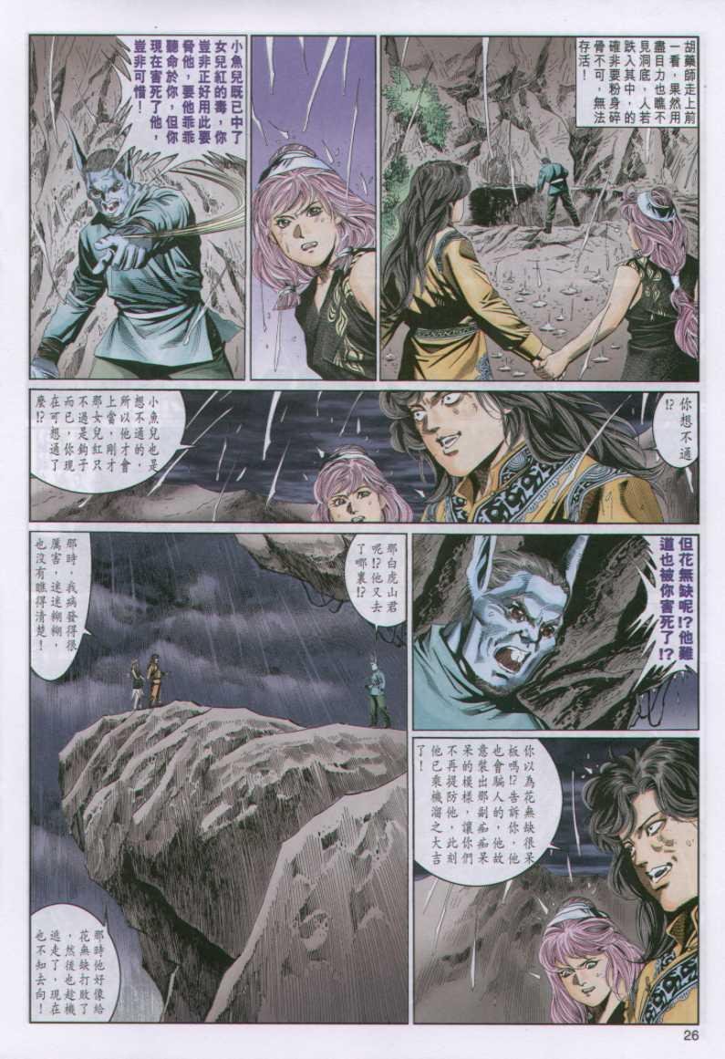 第99卷