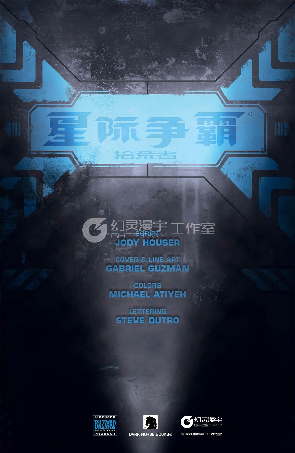 第1话