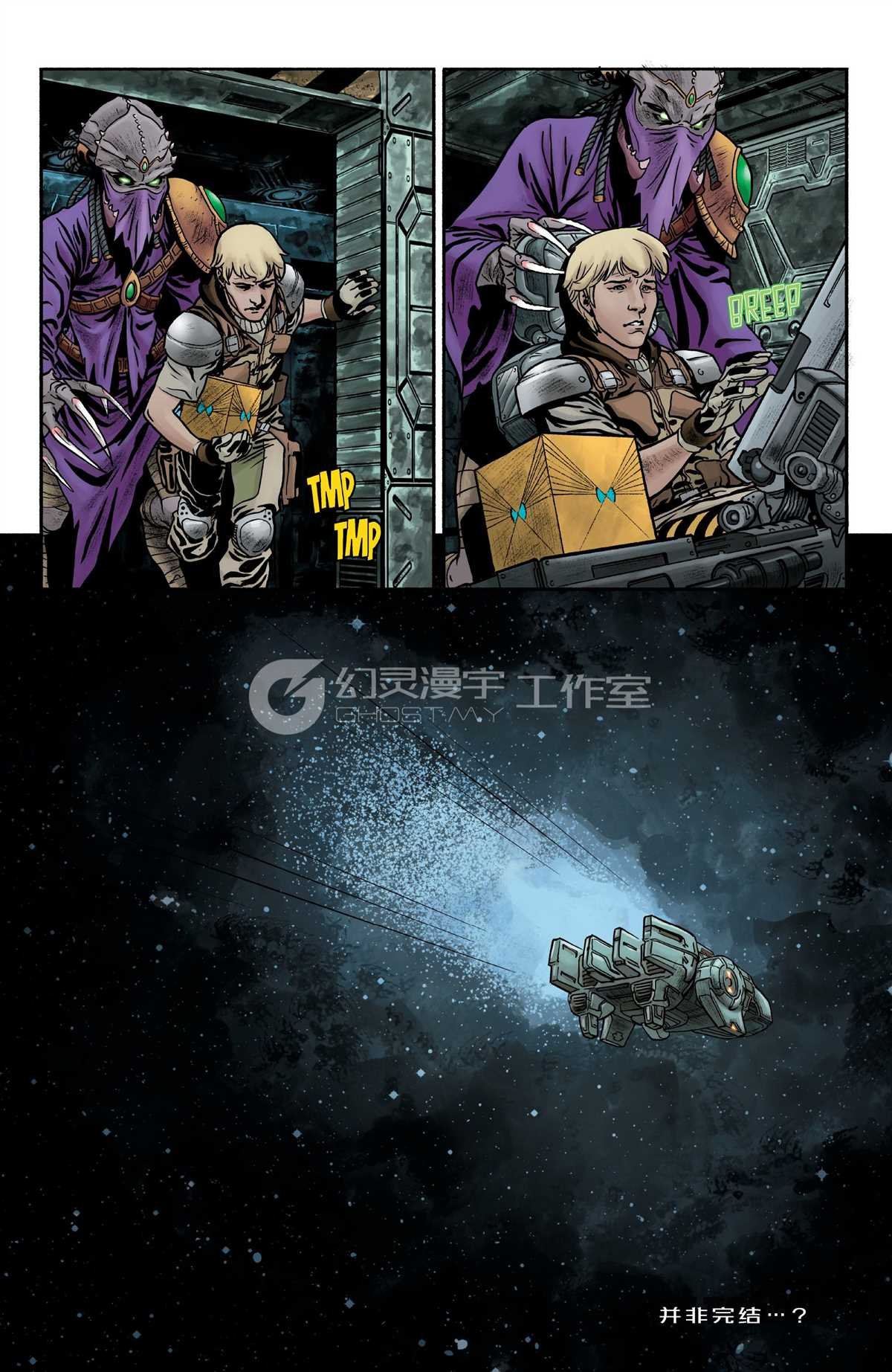 第4话