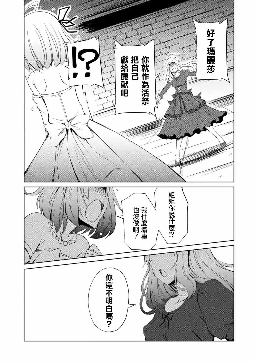 第1.1话