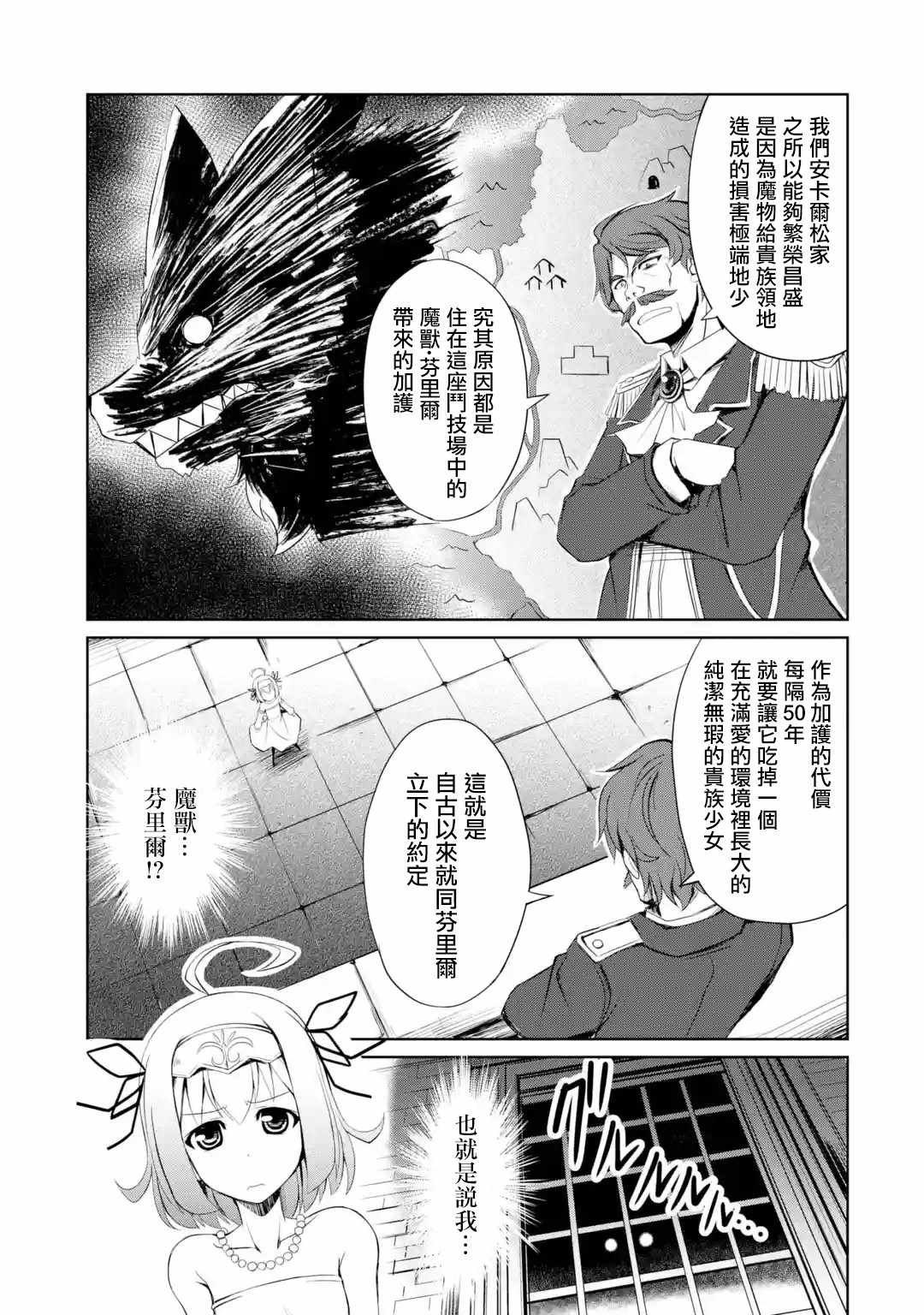第1.1话