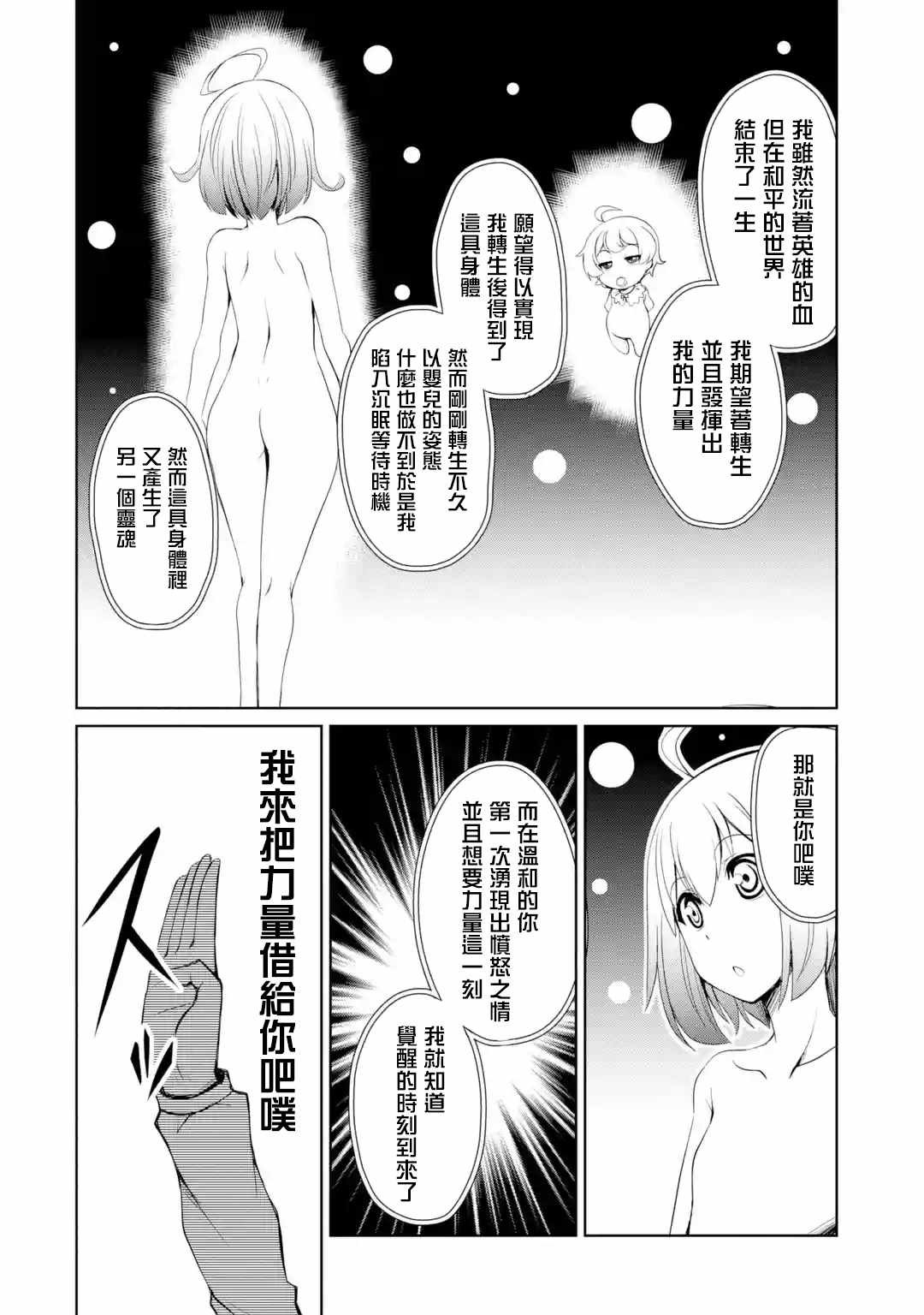 第1.1话