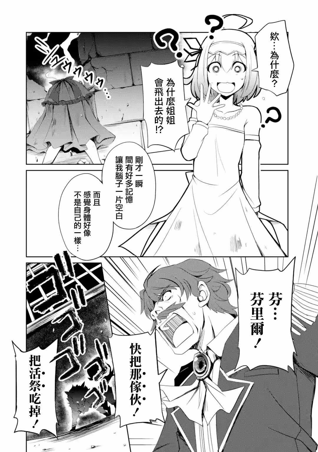 第1.1话