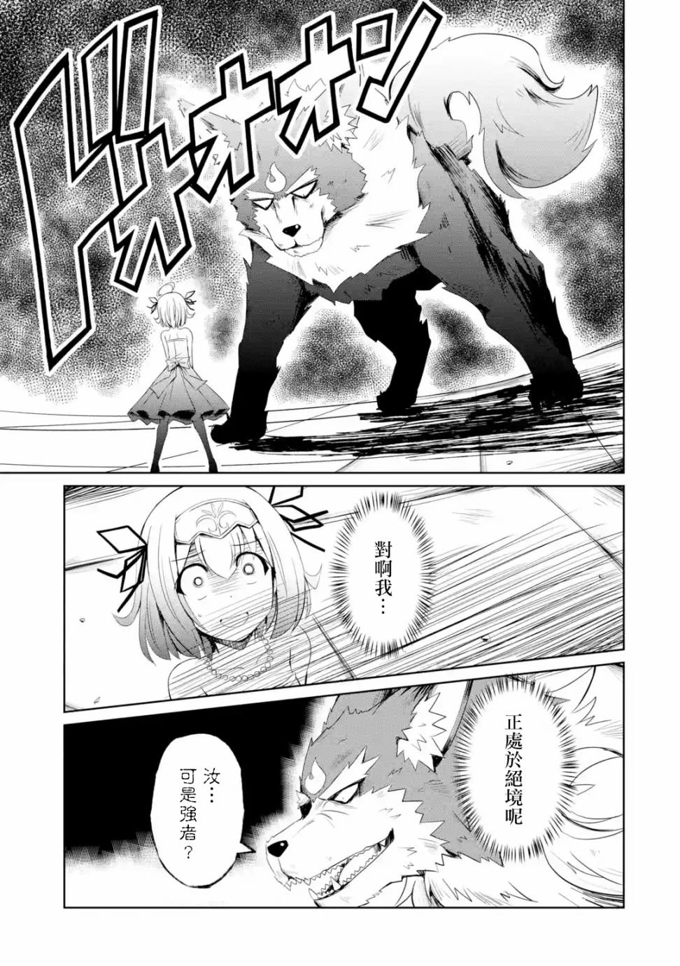 第1.2话