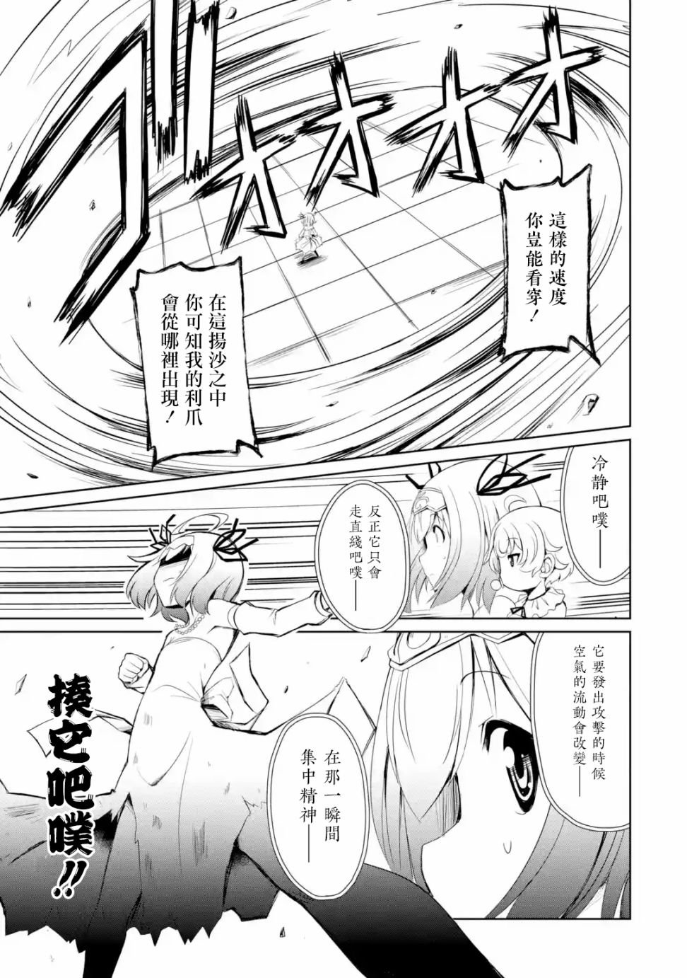第1.2话