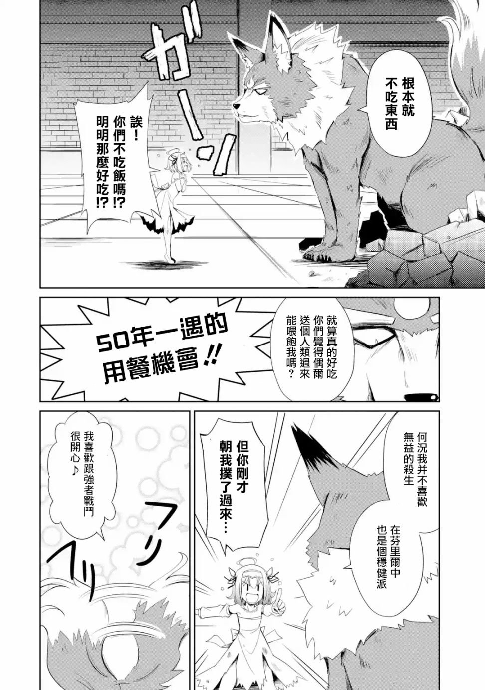 第1.2话