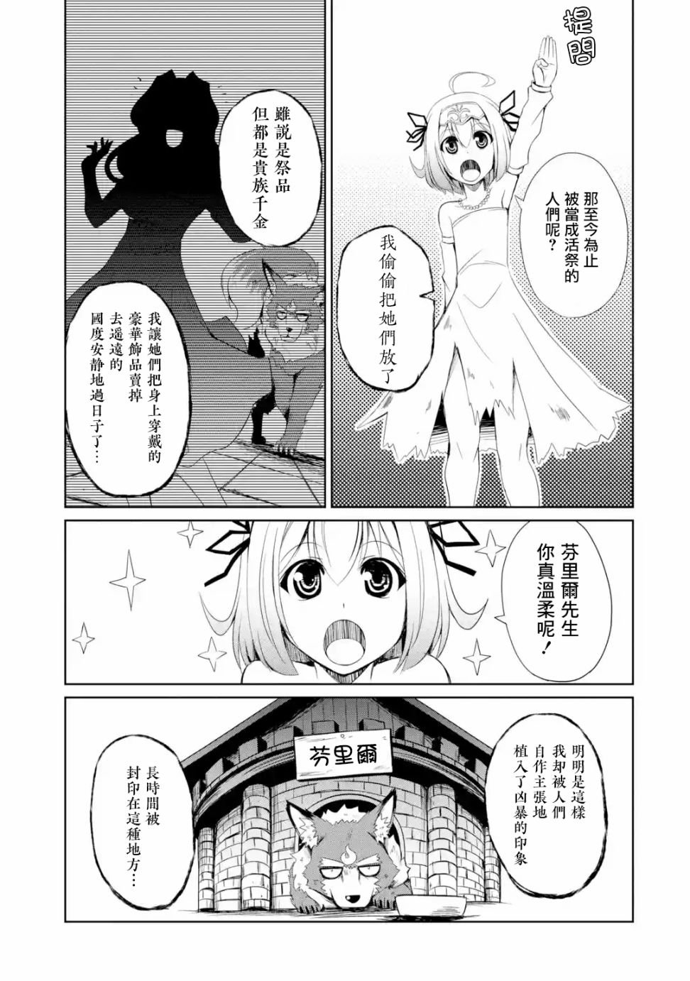 第1.2话