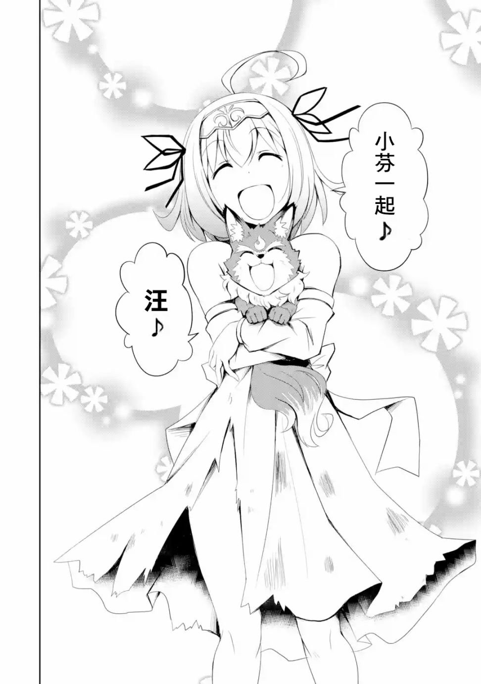 第1.2话