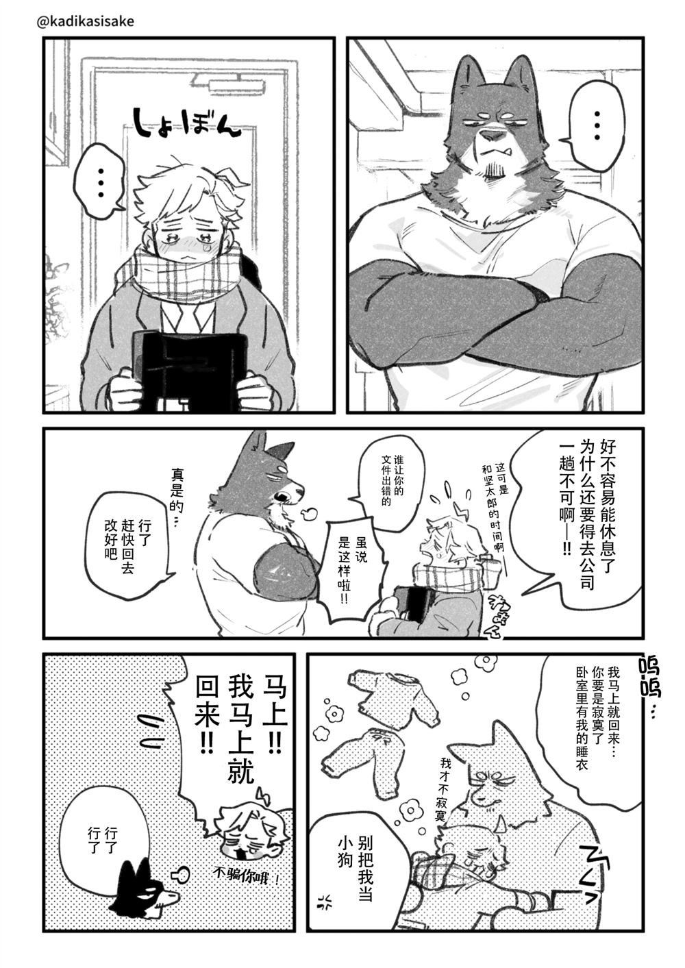 第1话