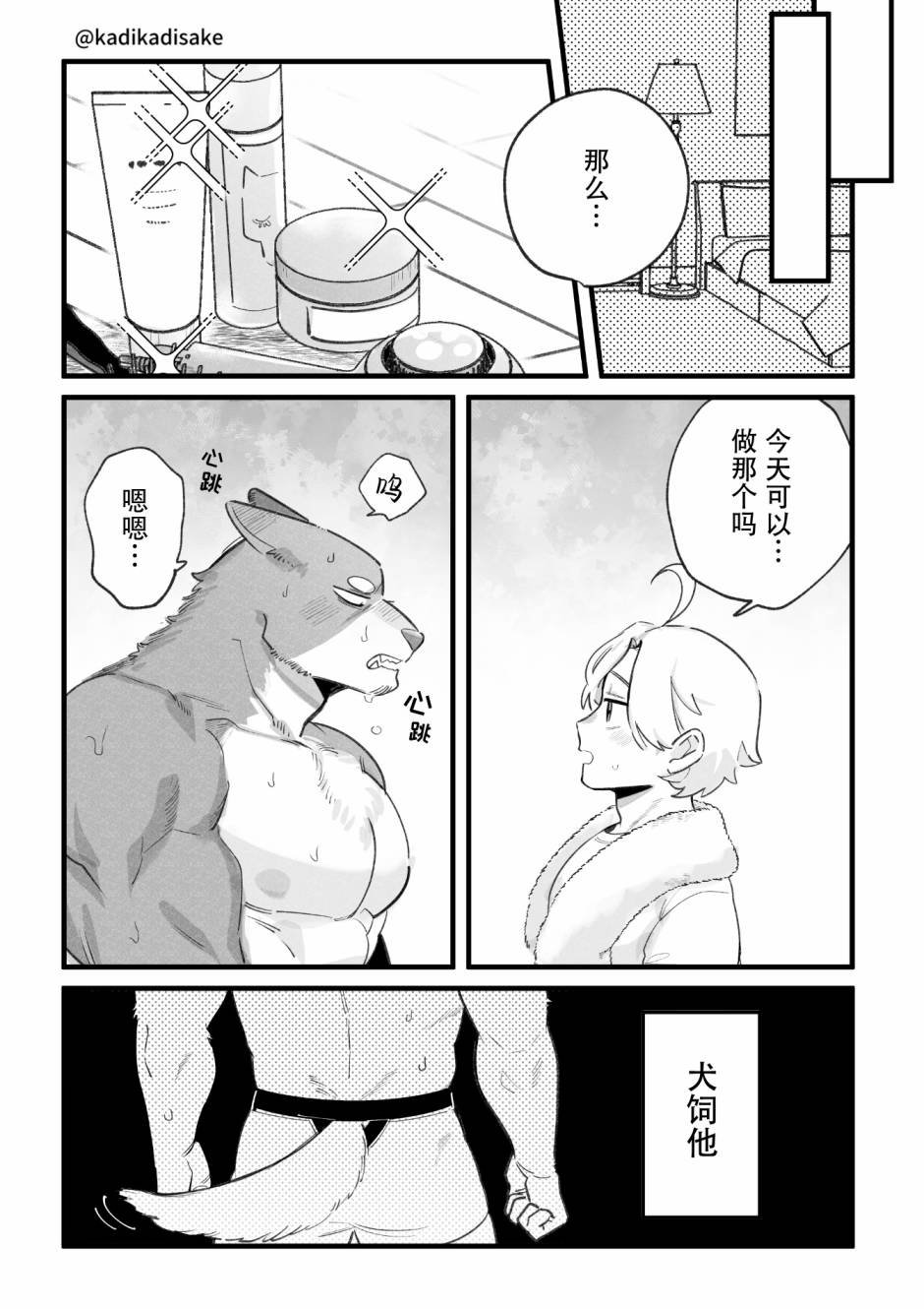 第10话
