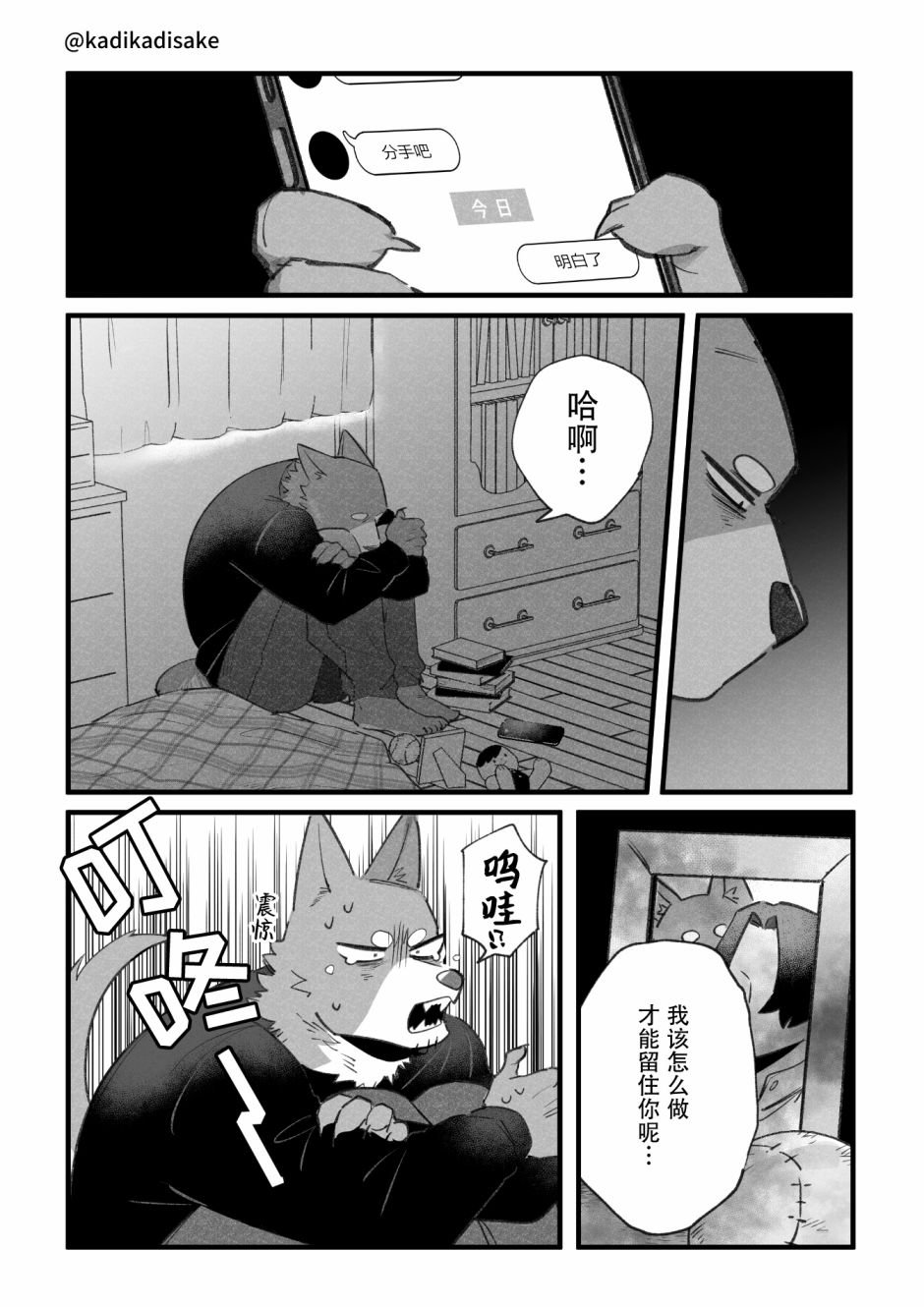 第11话