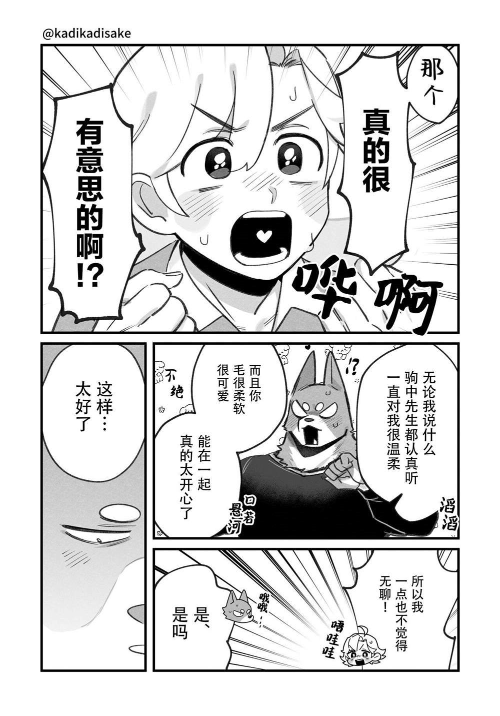 第12话