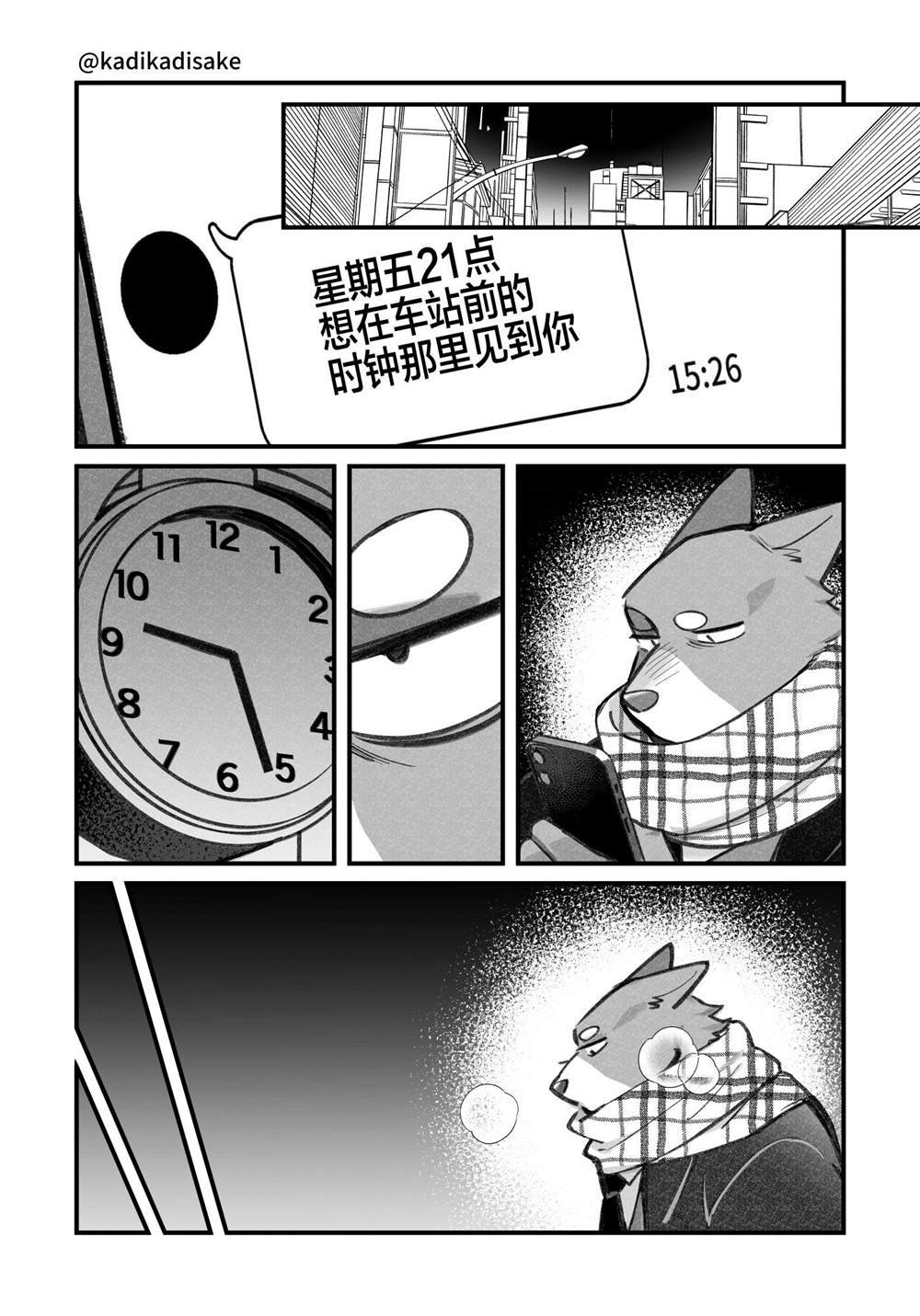 第12话