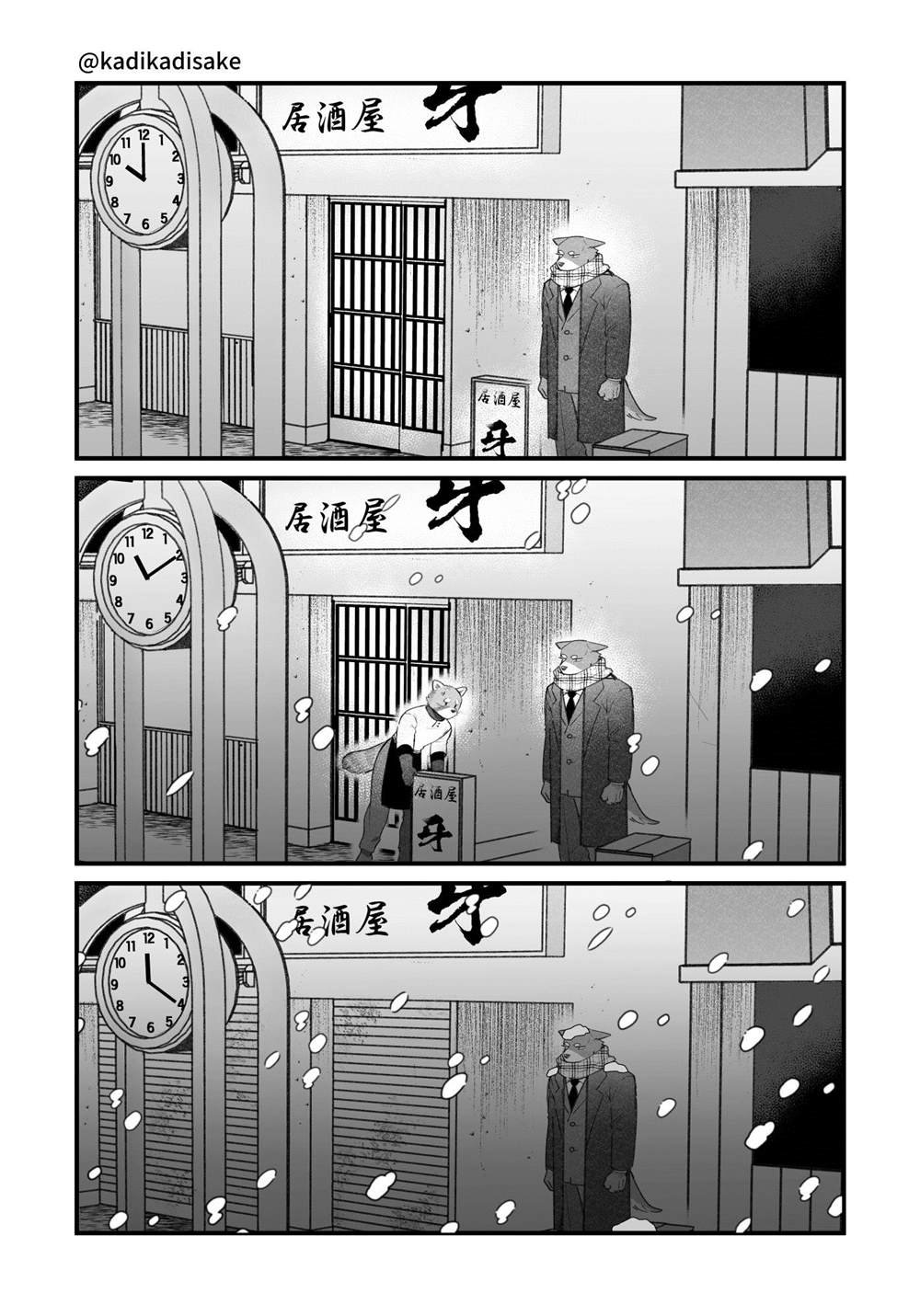第12话